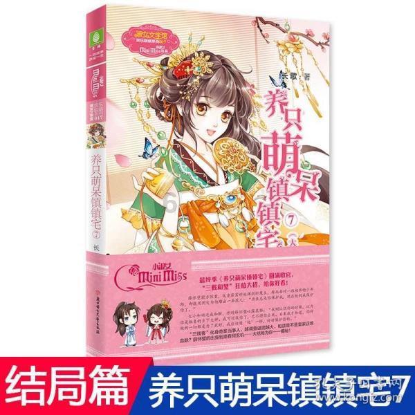 男子冒充警察敲诈女子2000元，为人设真实：公安局门口交易