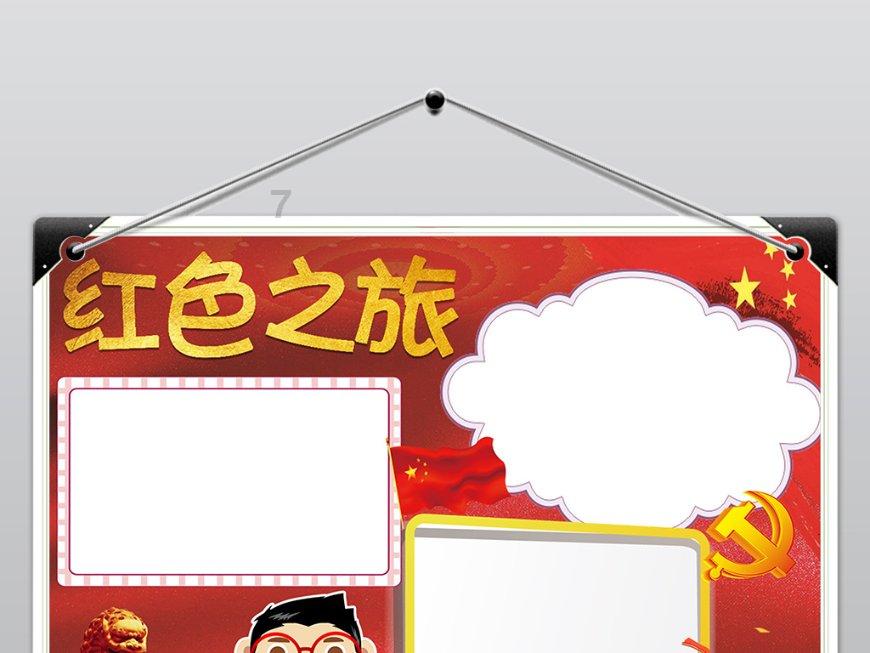 东西湖这座公园,等你打call!