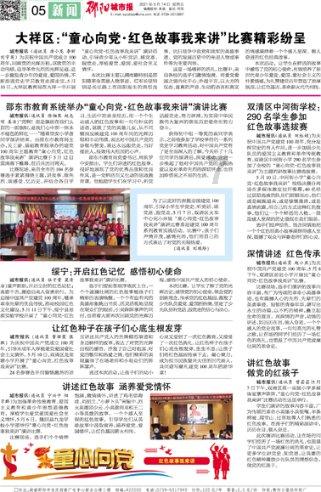 长远锂科2023年净利润亏损1.1亿元到1.5亿元
